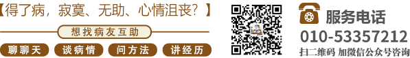 大鸡巴日逼北京中医肿瘤专家李忠教授预约挂号